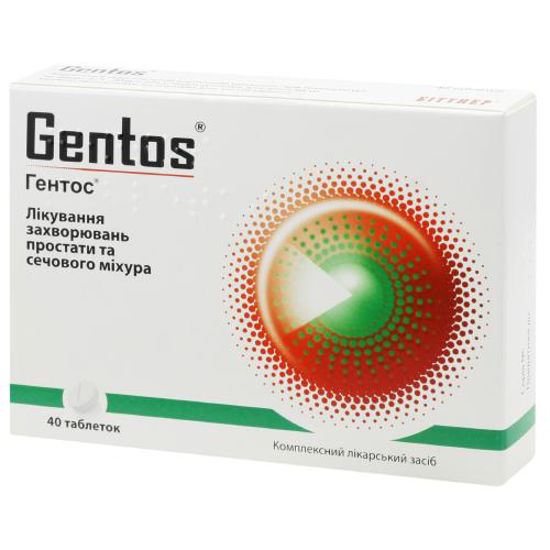 Гентос таблетки №40